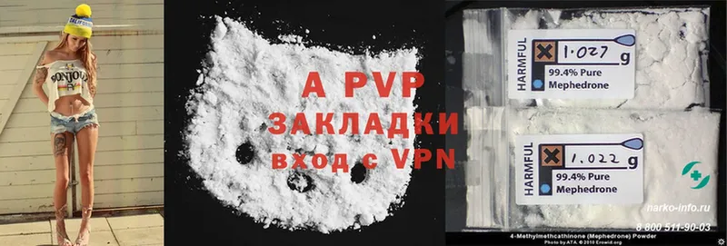 A-PVP СК  Вязники 