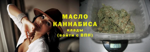 дистиллят марихуана Балабаново