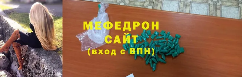 Меф VHQ  Вязники 