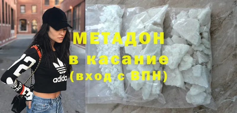 МЕТАДОН мёд  Вязники 