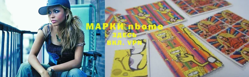 продажа наркотиков  Вязники  Марки N-bome 1,5мг 